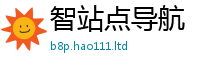 2025新奥天天开好彩开奖结果若7777788888管家婆老家三肖四码